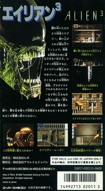 Alien 3 (Japan) box cover back